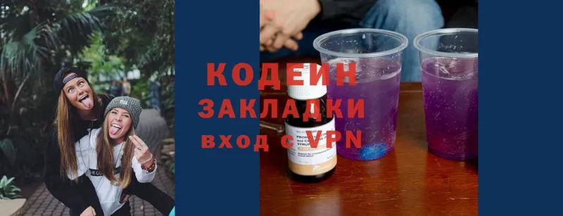 OMG рабочий сайт  Дорогобуж  Кодеин напиток Lean (лин)  купить наркотики сайты 